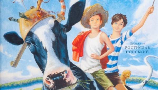 Екранізують “Тореадорів з Васюківки”