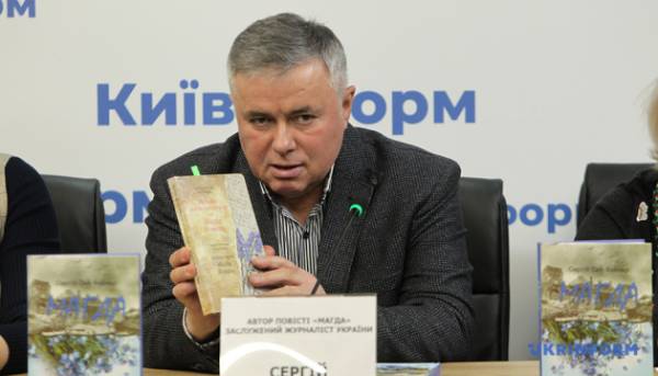 У Києві представили книжку “Магда”, що вийшла за підтримки столичної адміністрації.