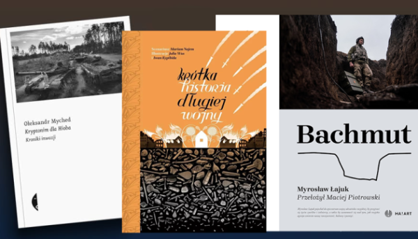 Трійка українських видань — у переліку претендентів на премію Капусцінського.