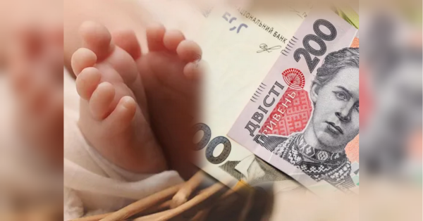 В Україні складнощі з виплатами на малюків до року: в…