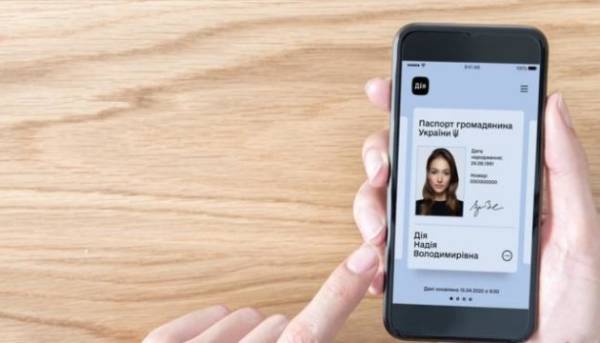 «Дія»: Оновлено процес генерації «Дія.Підпису»