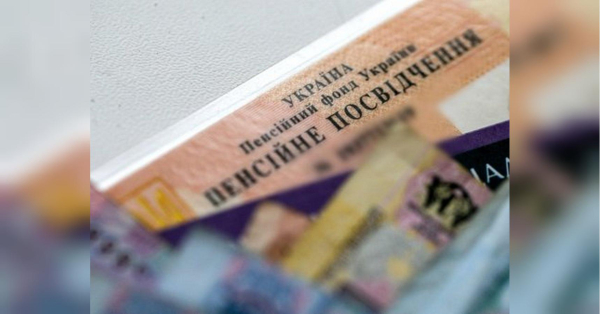 Пенсійні виплати подовжено до 1 квітня для тих, хто не&hellip;