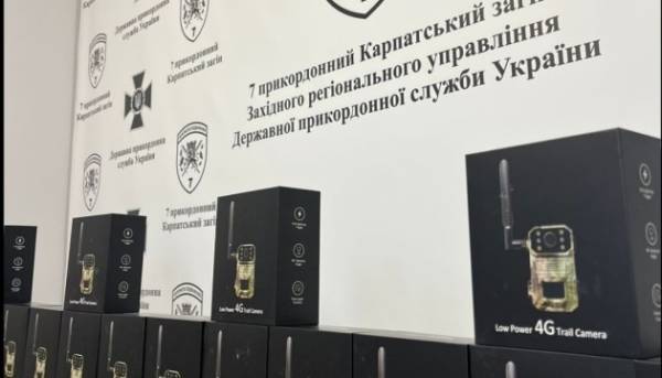 Border guards of the Carpathian Detachment got one hundred camera…