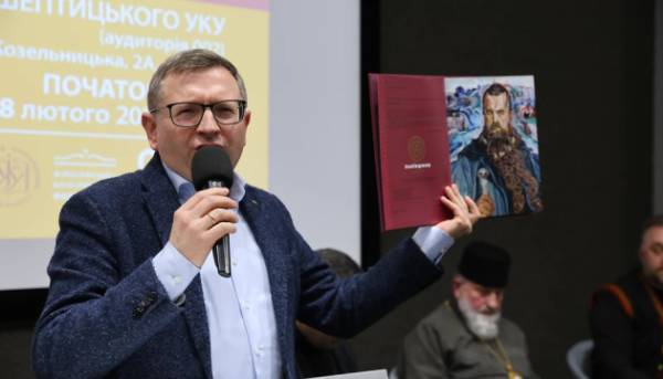 У Львові показали книгу листів митрополита Андрія Шептицького.