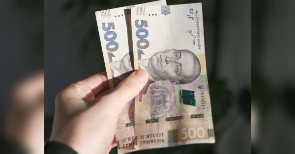 Фінальний термін: Одержувачам “зимової тисячі” акцентовано на ключовій&hellip;