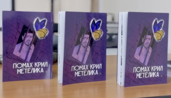 У Києві показали дебютну всесвітню манґу про протидію кримській окупації.