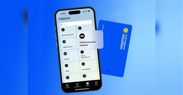 Уряд профінансує придбання вітчизняної продукції: виділено мільярди гривень.