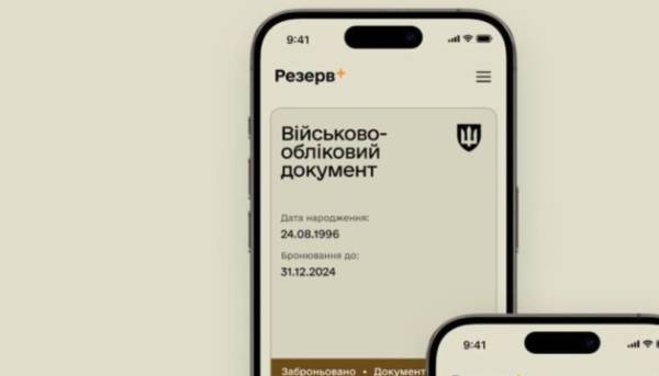 Роз’яснення Міноборони щодо короткострокового резервування працівників оборонної промисловості.