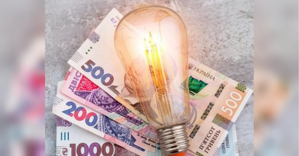 Влітку варто очікувати збільшення цін на газ та електроенергію: вартість обігріву.