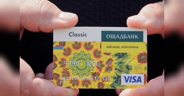 Український банк надає пенсіонерам 5000 гривень: умови отримання виплат