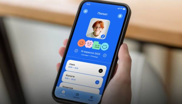Шкільний проїзний тепер у додатку “Мрія”.