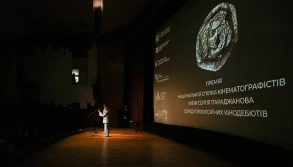 “Ти – космос” тріумфує: Премія Параджанова назвала лауреатів