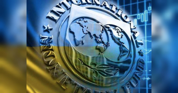 МВФ виділив кошти Україні: перший платіж зараховано в бюджет.