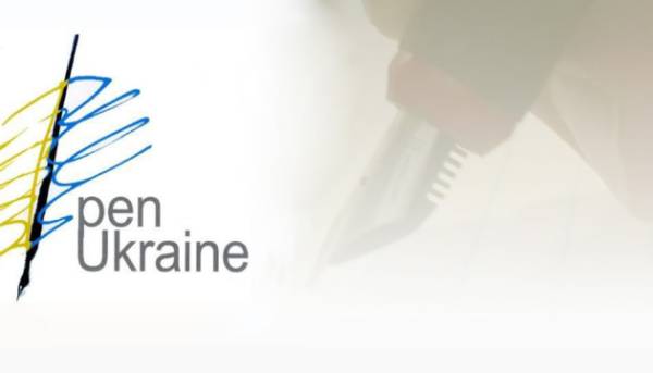 Український ПЕН назвав фіналістів фесту “Прописи”