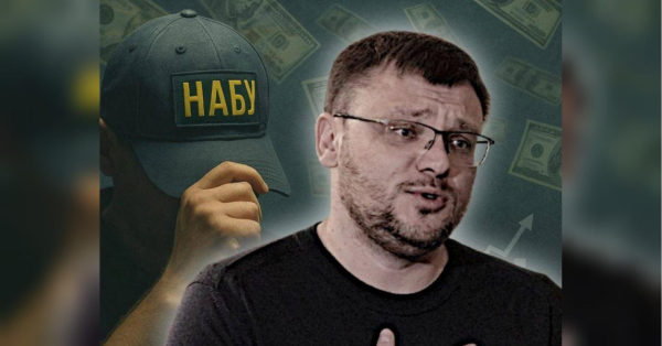 НАБУ не ліквідувало оборудки в енергетиці, – екс-прокурор САП заявив про ймовірне зачищення ринку Бюро під “своїх”.