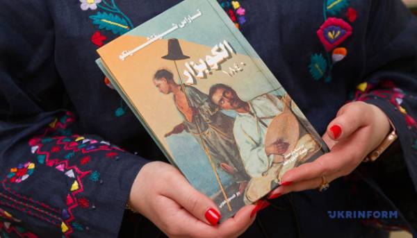 Київ презентував арабськомовну версію “Кобзаря”