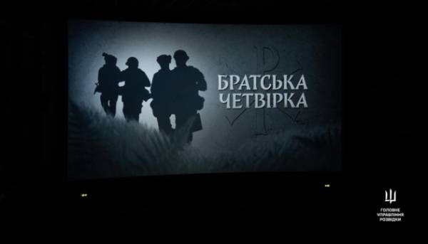 Розвідники, що перенесли війну в Росію: новий документальний фільм
