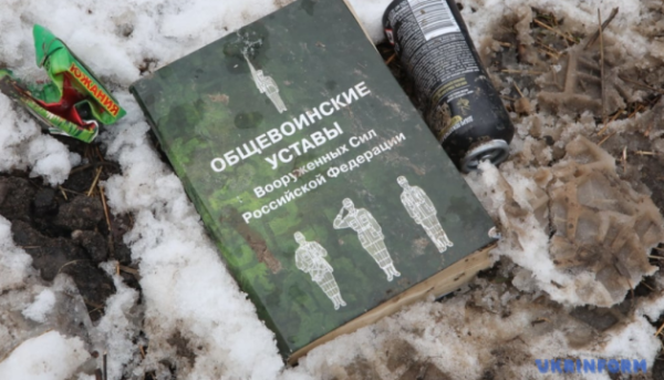 Російське командування залякує бійців розправою за ухилення від штурму – перехоплено