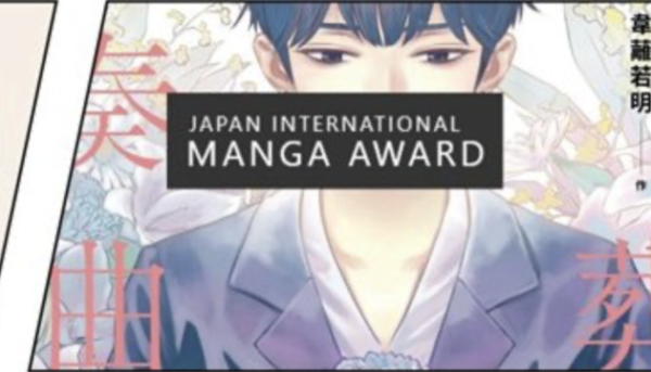 Японське представництво в Україні анонсувало старт манґа-змагання.
