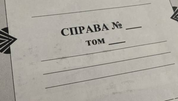У 2025-му, близько 1300 нарікань отримано на прокурорів, 39 службовців усунуто.