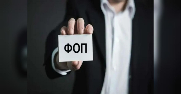 Підприємців попередили: штрафи до 85 тисяч за порушення