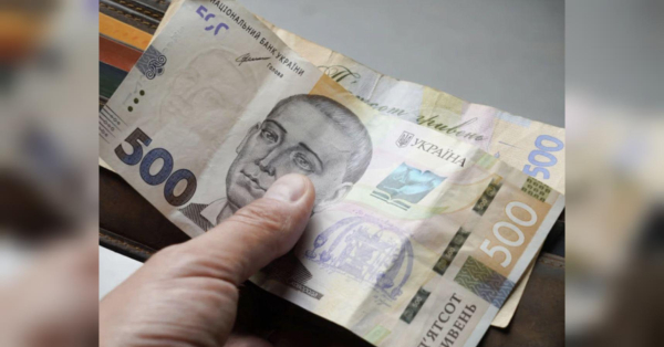 Кому з пенсіонерів не виплатять квітневі 1500 гривень допомоги.