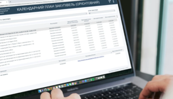 Альянс допоможе в оновленні Агенції закупівель в обороні.