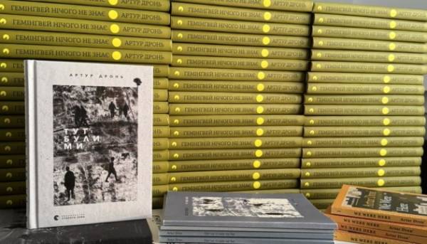 Сто творів української літератури буде перекладено та опубліковано у 33 державах.