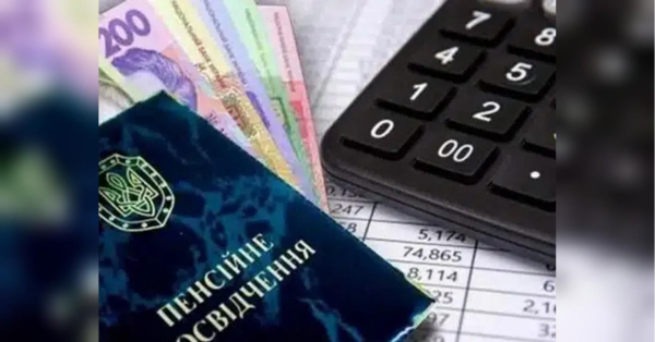 Інвалідність: тисячі українських пенсіонерів під загрозою втрати виплат.