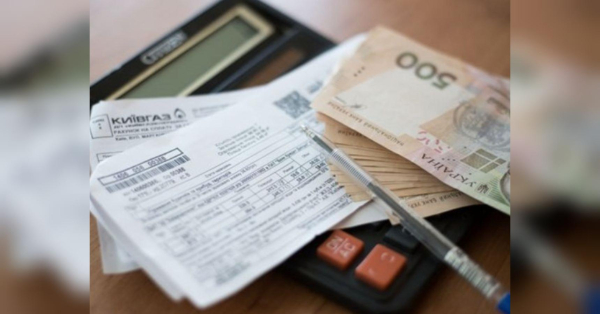 Переоформлення обов’язкове: деяким українцям потрібно повторно звернутися за пільгами на оплату комунальних послуг у травні.