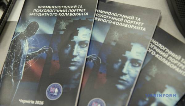 579 українців засуджено за колабораціонізм, 400 з них очікують на обмін із Росією