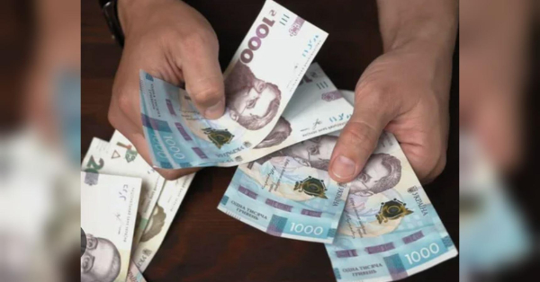 Україна запроваджує нові грошові виплати: кому доступно 10 тисяч гривень
