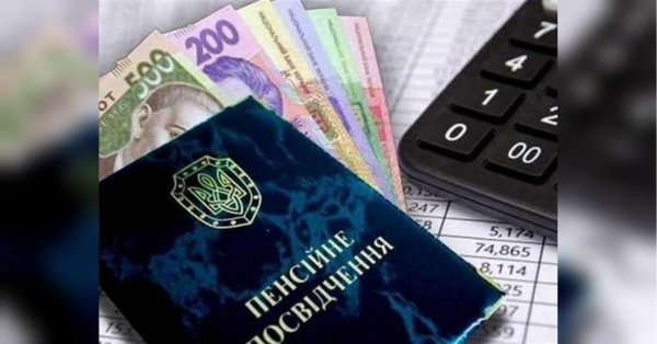 Уряд гарантує мінімальну пенсію 3 357 гривень: коли це настане