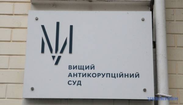 Вищий антикорупційний суд отримає новий будинок