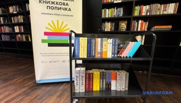 У Гданську запустили «Українську книжкову полицю»