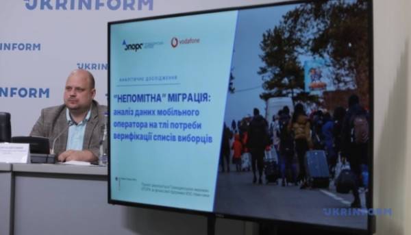 Більшість українців бажають оновити свої персональні дані для участі у виборчих процесах&hellip;