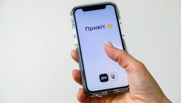 Більш як 2 мільйони разів послугою мультишерингу в «Дії» скористалися.