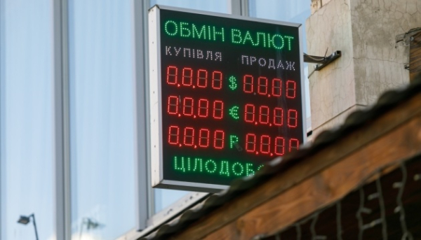 Національний банк оприлюднив курс гривні на 29 липня, долар зміцнюється