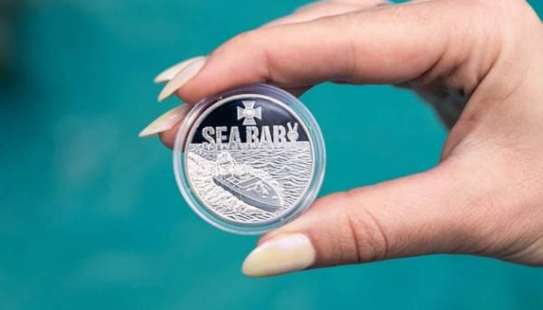 Національний банк представив монету, присвячену морському дрону Sea Baby