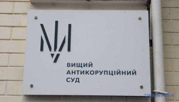 Мільйонні розкрадання бронежилетів: Вищий антикорупційний суд виніс рішення щодо співучасника чиновника Укренерго