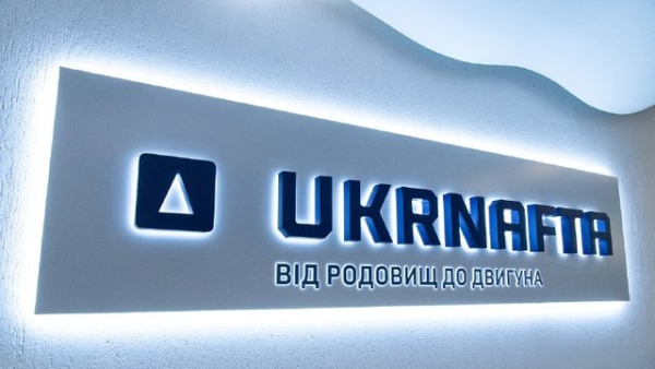 “Укрнафта” та ЄБРР почали зведення ТЕЦ потужністю 250 МВт