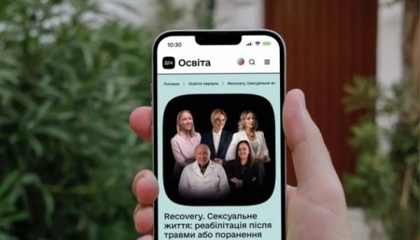 Новий курс із сексуальної реабілітації для військових ветеранів доступний на платформі Дія.Освіта