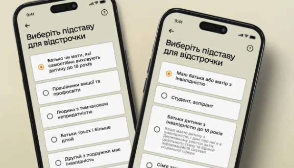 В Україні спростили процедуру поновлення відстрочки від мобілізації