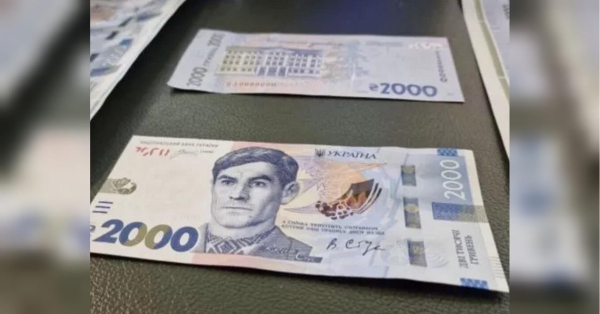Нова купюра в 2000 гривень відповідає світовим тенденціям: НБУ пояснив причини випуску