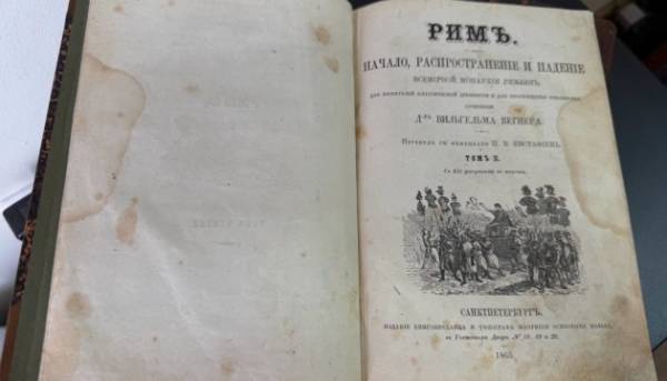 Київські митники затримали посилку з рідкісними книгами Вільгельма Вегнера, яку намагалися відправити до Таїланду.
