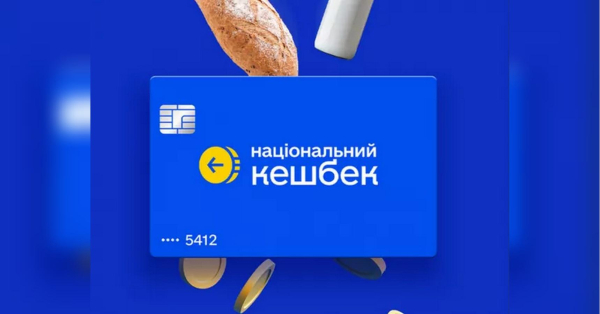 Серпневі виплати для українців охоплять два місяці: хто може розраховувати на кошти