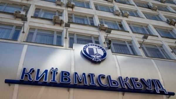 “Київміськбуд” ввів в експлуатацію житловий комплекс “Поділ Град”, ще п’ять будівель знаходяться на фінальному етапі готовності.