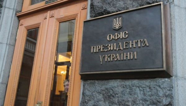 В Офісі Президента ще тривають консультації, хто може очолити КМВА - Литвин