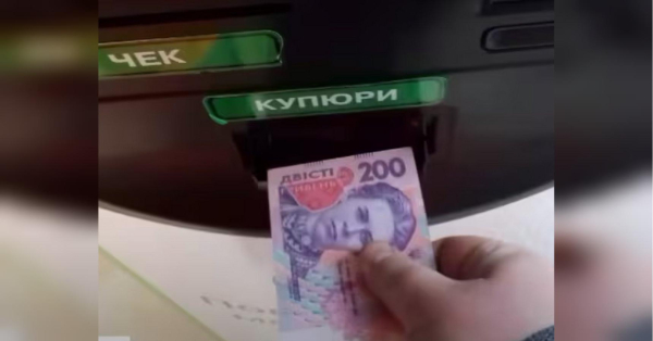 Спілкування з EasyPay та City24 через відеозв’язок: НБУ посилює регулювання.