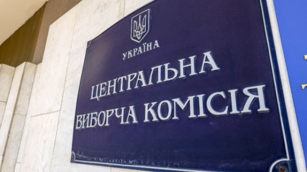 Центральна виборча комісія визнала Моркляника і Рєзнікову народними депутатами від партії “Слуга народу” на зміну Маслову та Безгіну.